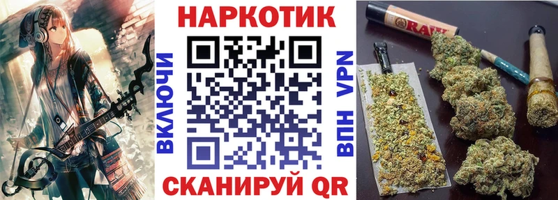 Купить наркотики Высоковск А ПВП  COCAIN  МЕФ  ГАШ 