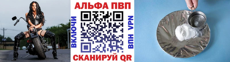 сайты даркнета Telegram  Высоковск  Alfa_PVP Соль 