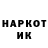 МЕТАДОН кристалл ***&&&