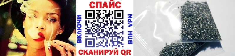 наркота  Высоковск  БУТИРАТ вода 