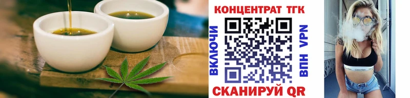 Еда ТГК конопля  Высоковск 