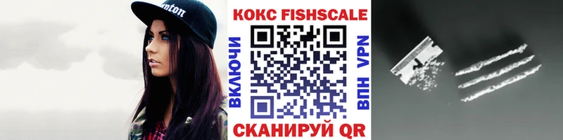 Cocaine Перу  как найти   Высоковск 