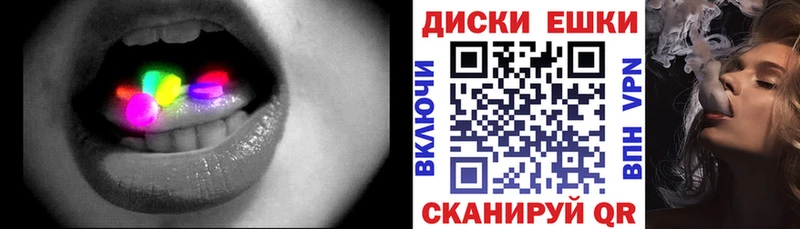 Экстази таблы  площадка телеграм  Высоковск 