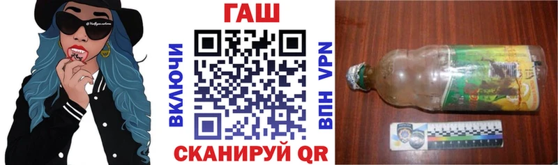 ГАШ ice o lator  Высоковск 