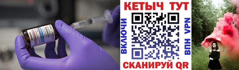 КЕТАМИН ketamine  где купить наркотик  mega зеркало  Высоковск 