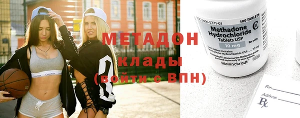трава Верхний Тагил