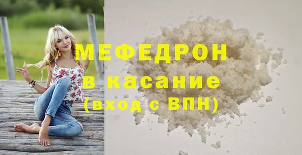 МДПВ Волоколамск