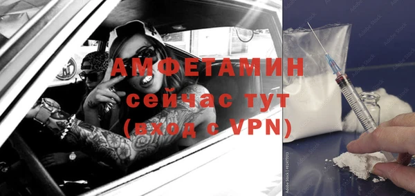 прущий лед Володарск