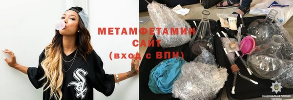 прущий лед Володарск