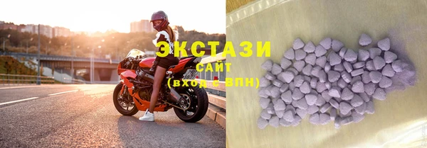спиды Волосово