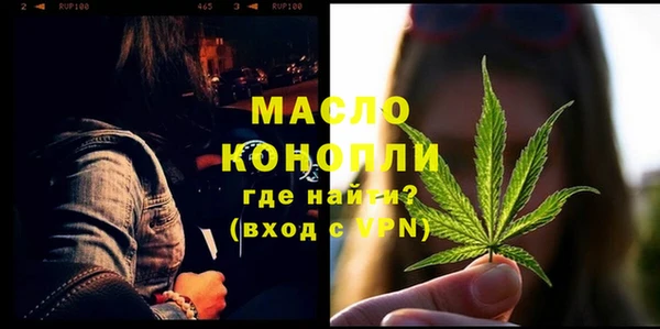 спиды Волосово