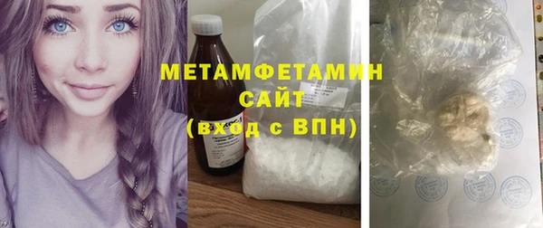 прущий лед Володарск