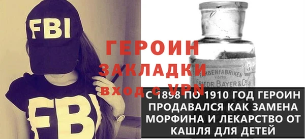 прущий лед Володарск