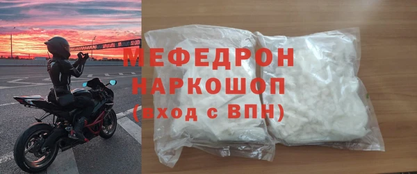 МДПВ Волоколамск