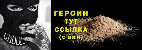трава Верхний Тагил