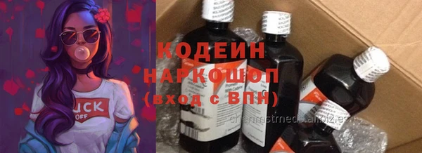 спиды Волосово