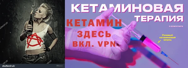 прущая мука Верея