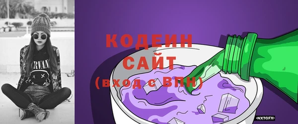 спиды Волосово
