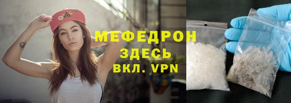 прущий лед Володарск
