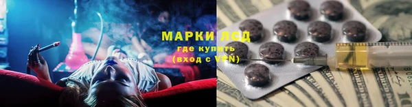 прущий лед Володарск