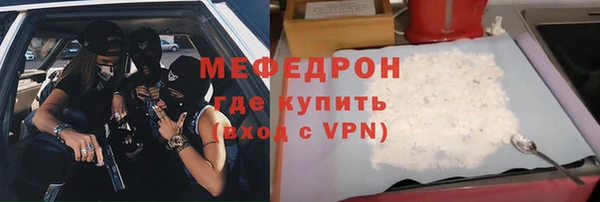 прущий лед Володарск