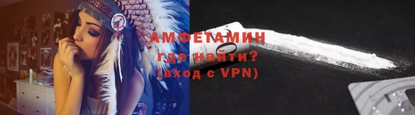 спиды Волосово