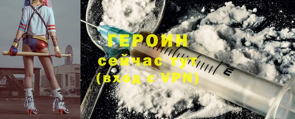 трава Верхний Тагил