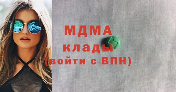 прущая мука Верея