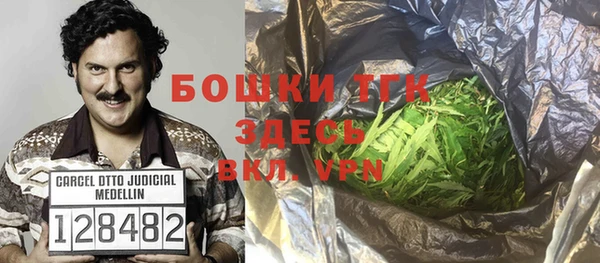 прущий лед Володарск