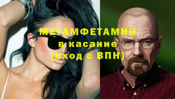 спиды Волосово
