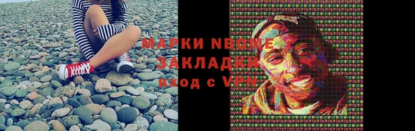 альфа пвп VHQ Ступино