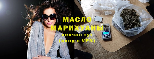 спиды Волосово