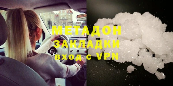 трава Верхний Тагил
