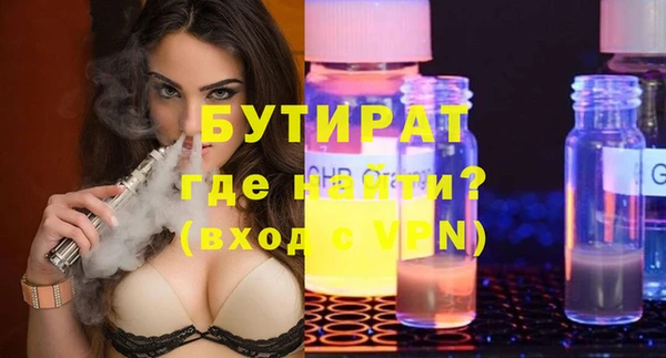 спиды Волосово