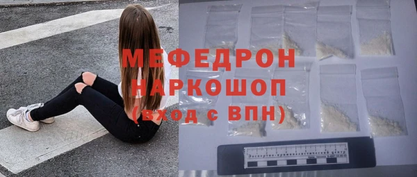 прущий лед Володарск