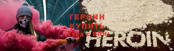 спиды Волосово