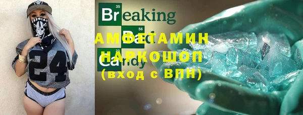 спиды Волосово