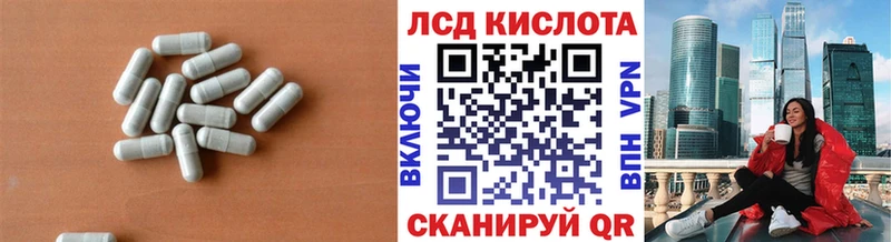 Лсд 25 экстази кислота  Высоковск 