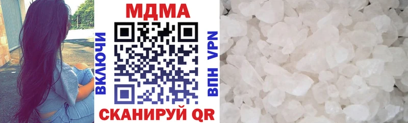 МДМА crystal  сайты даркнета клад  Высоковск  дарнет шоп 