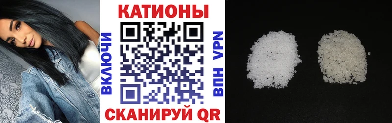 Мефедрон кристаллы  Высоковск 