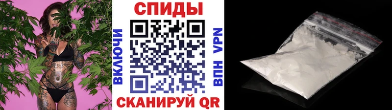 Метамфетамин Methamphetamine  Высоковск 