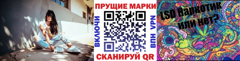 Марки N-bome 1500мкг  что такое наркотик  Высоковск 