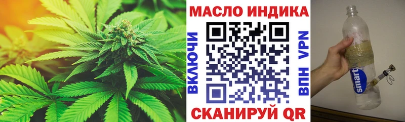 ТГК Wax  Высоковск 